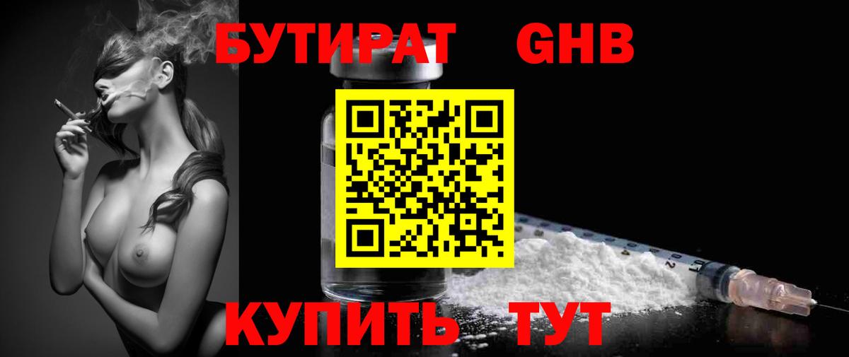 Люберцы  Марихуана  Вход с VPN  КОКАИН  ГАШ  МЕФ кристаллы 