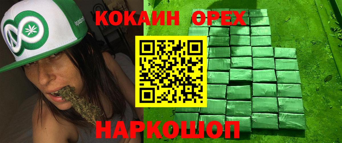COCAIN Columbia Люберцы