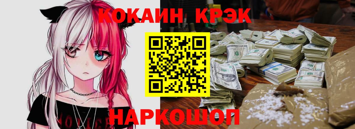 МДМА Люберцы