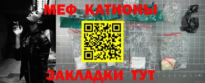 кристаллы Донской