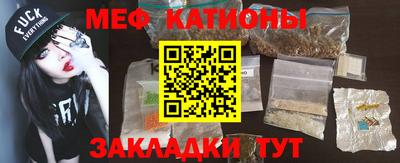 мефедрон VHQ Донецк