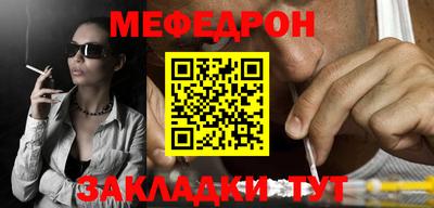 кристаллы Донской