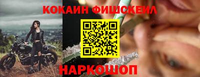 мефедрон VHQ Донецк