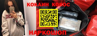 мефедрон VHQ Донецк