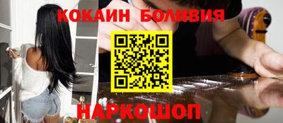 кристаллы Донской
