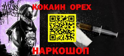 индика Когалым