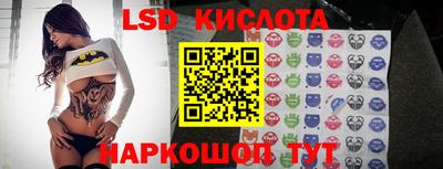 кристаллы Донской