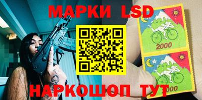 кристаллы Донской