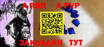 кристаллы Донской