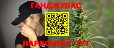 мефедрон VHQ Донецк