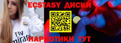 кристаллы Донской