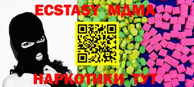 гидра Дубна