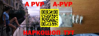 мефедрон VHQ Донецк