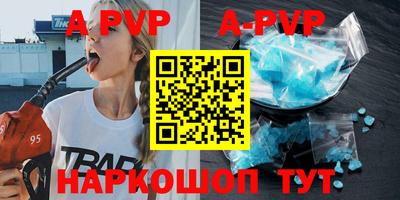 мефедрон VHQ Донецк