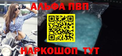 мефедрон VHQ Донецк