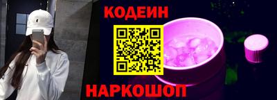кристаллы Донской