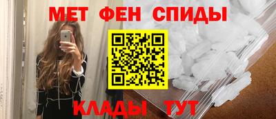 мефедрон VHQ Донецк