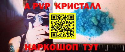 мефедрон VHQ Донецк