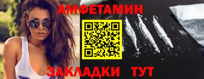 мефедрон VHQ Донецк