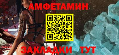 мефедрон VHQ Донецк