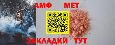 мефедрон VHQ Донецк