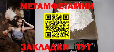 гидра Дубна