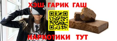 мефедрон VHQ Донецк