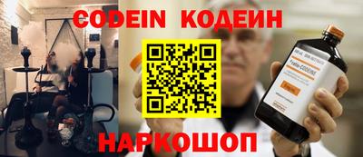 кристаллы Донской