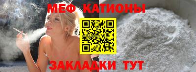 мефедрон VHQ Донецк