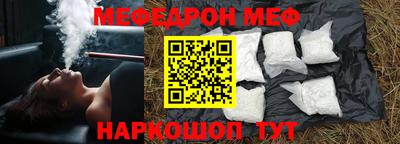 кристаллы Донской
