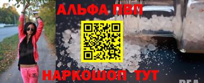 мефедрон VHQ Донецк
