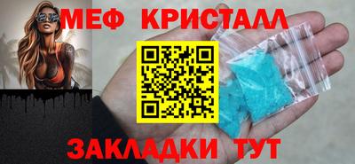 мефедрон VHQ Донецк