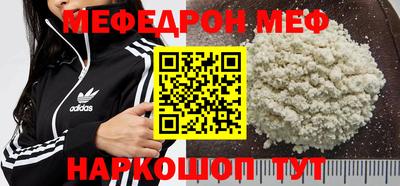 кристаллы Донской