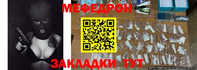 кристаллы Донской