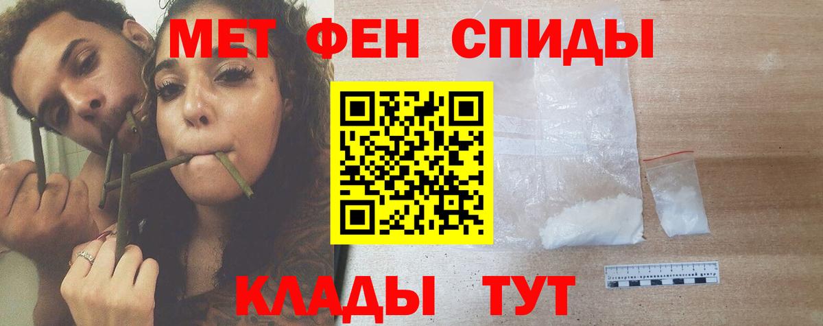 Метамфетамин кристалл  Вход с VPN  Люберцы  Метамфетамин кристалл 