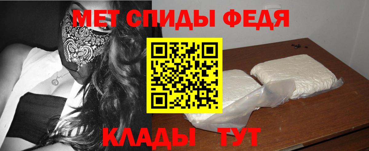 МЕТАМФЕТАМИН Methamphetamine Люберцы