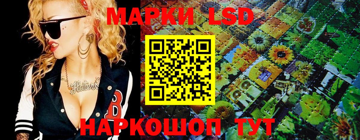 Марки 25I-NBOMe 1500мкг  Вход с VPN  Люберцы 