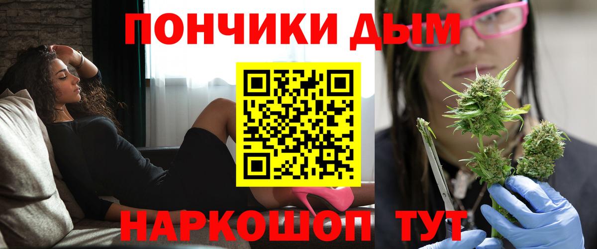 Марихуана White Widow Люберцы